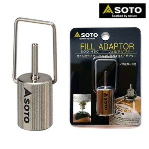 소토 SOD-450 충전용 어댑터(가스토치 이소가스 충전)